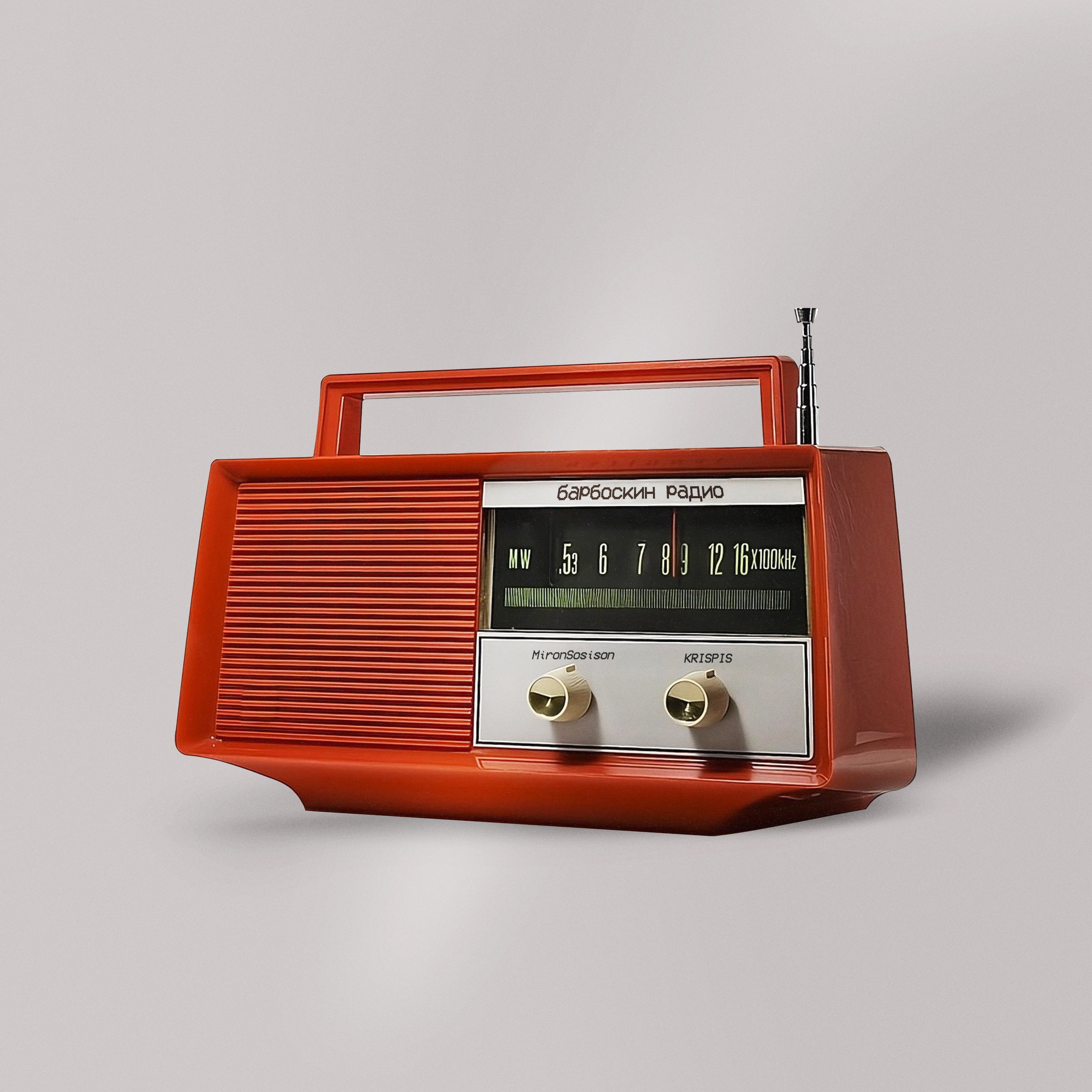 Барбоскин радио by MironSosison, KRISPIS